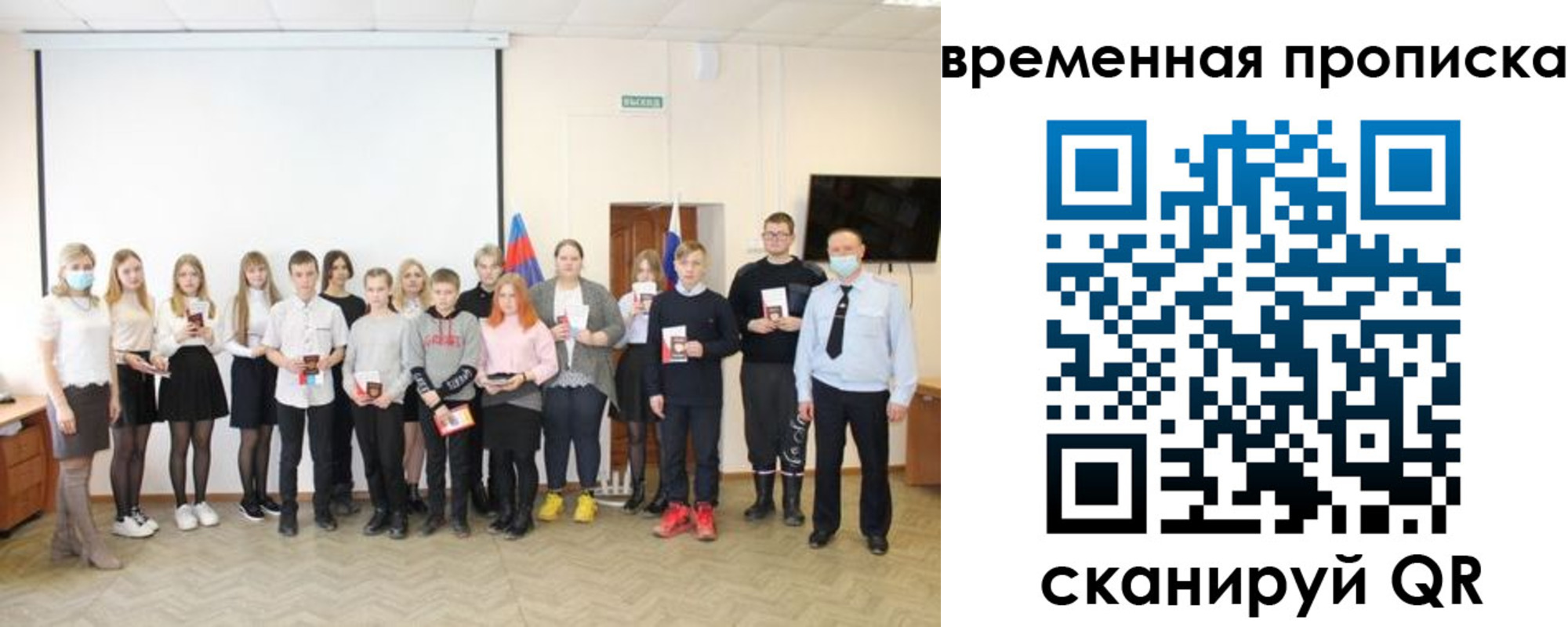 прописка для кредита в Кисловодске